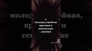 аффирмации для женщин аффирмации на каждый день ️️️️
