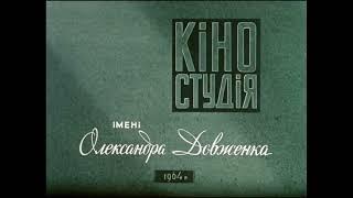 Ukrainian Movie Studios Idents (PART ONE) (read desc)