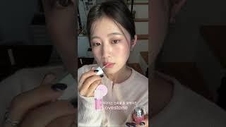 추구미 미지근 쿨톤 이면 다 드루왕  | 쿨톤 블러셔 추천