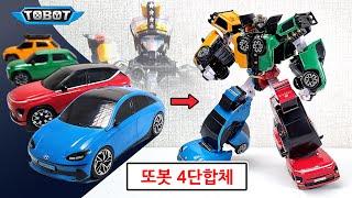 또봇 테트란 리뷰