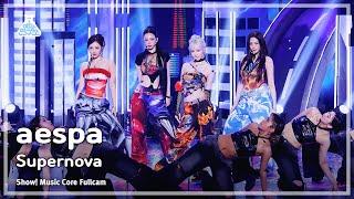 [#예능연구소8K] aespa (에스파) – Supernova 풀캠 | 쇼! 음악중심 | MBC240518방송