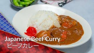 How to make Japanese Beef Curry ビーフカレー a Cooking Japanese recipe