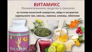 Витамикс Арго инструкция