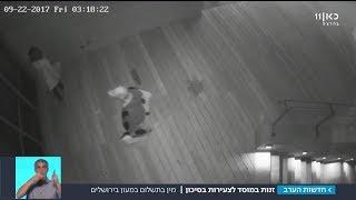 תיעוד בלעדי: זנות במוסד לצעירות בסיכון בירושלים