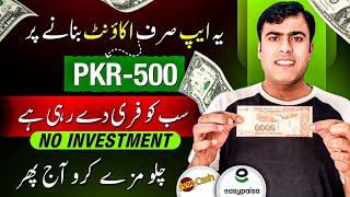 Earn $5 Daily New Real App 2024 in Pakistan | Online Earning without investment | Earn Money