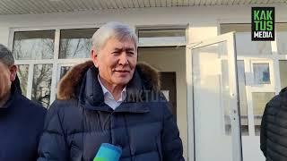 Алмазбек Атамбаев рассказал простил ли Сооронбая Жээнбекова