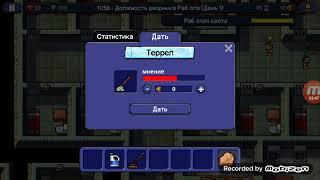 The  escapists  #6/1 её величество железные ворота