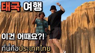  태행 지방 여행 | 기차도 좋고 버스도 좋고 비행기도 좋고 그런데 자동차는?! 태국 자동차 여행의 모든 것! 태국 렌트카 이렇게 운전하세요