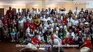 Russian and Ukrainian members wish happy birthday to President Thomas S. Monson