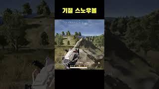 중요할때 기절하면 안되는 이유~   #Shorts #바실리