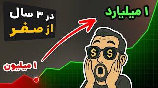 چطور «پولساز» شیم؟  تجربه شخصی (غیر انگیزشی️)