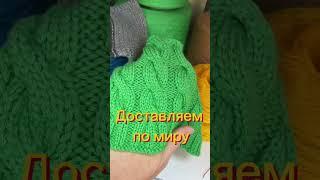 Меринос для вязания #knitting #crochet #вязание #пряжа #yarn