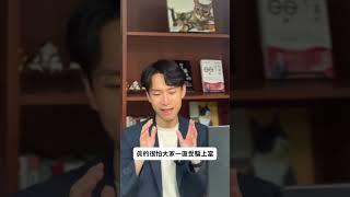 喵星律師被盜片？！只要講這句就是詐騙啦｜喵星律師 施宇宸