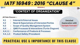 IATF 16949 2016 Clause 4 I Context of Organization I IATF 16949 Clause 4