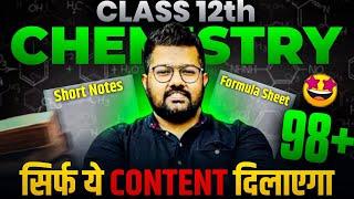 Class 12 Chemistry Short Notes | Chemistry in 18 Pages for Boards 2025 | Notes by Bharat Panchal Sir