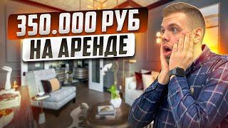 Ищем квартиру для сдачи посуточно на авито часть 1.