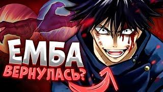 ЛЕСНОЙ ГАЙД НА ДЖУЛИАНА 2024 - JULIAN MOBILE LEGENDS