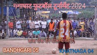 //FINAL MATCH ️️️//AT GHANGAGHAT️️// BANDHGARI FC ️️️️ KAHTANGA FC️️//