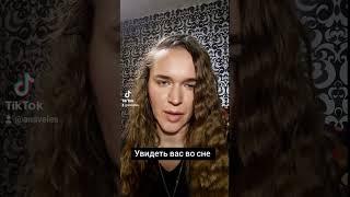 Увидит вас во сне #беларусь #велесова #гадание #вещийсон