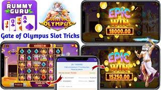 Rummy Guru New Update Today | Gate of Olympus Slot Winning Tricks | Rummy Guru Withdrawal Success