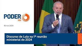 Discurso de Lula na 1ª reunião ministerial de 2024