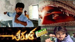 Chirutha move fight spoof //  Ramcharan // Purijaganath//