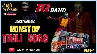 R1 Band | Mix Non Stop Timli Song 2023 | Part 1 | Joker Music | R1 Band Karanjave | DJ Party