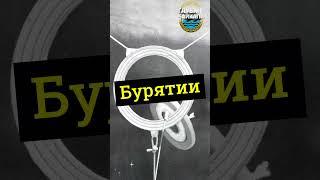 Чемпионат Бурятии по стрельбе из лука — уже скоро!