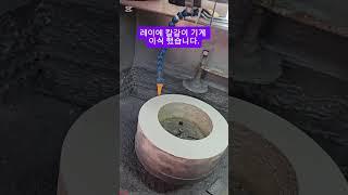 레이에 습식 칼갈이 기계를 이식 하였습니다 (창업문의 010 3083 5119)