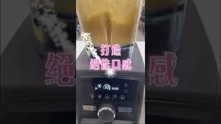 這也太好喝! 自製 #百香蘋果汁 酸甜好滋味~不用買手搖飲也有好喝的 #下午茶 !!  #抗氧化 #助消化 #防過敏  #vitamix調理機