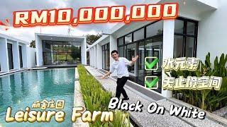 【VictorJBProperty】Leisure Farm Black On White | Surrounded by water\ Luxurious with endless space