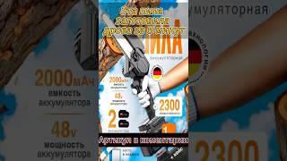  Шашлык ждёт! Лучший инструмент для заготовки дров