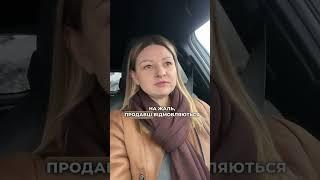 Затримки фінансування за програмою єОселя: що робити? Поради експертів 