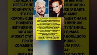 КИРКОРОВ РЕШИЛ ВСЁ — скандал с участницей шоу. Аврора Киба  Новости шоу бизнеса #новости #шоубизнес