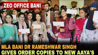 MLA Bani gives Order Copies to New AAYA's at ZEO Office Bani