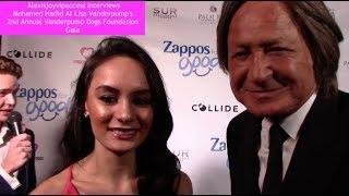 Mohamed Hadid Talks About Being At Lisa Vanderpump's Dog Foundation Gala - Alexisjoyvipaccess