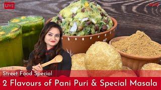 Pani puri recipe| 2 different types of Pani| Pani Puri Special Masala | Golgappe different flavours