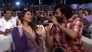 Varun Tej & Lavanya Tripathi Hilarious Fun @ Matka Pre Release Event | Manastars