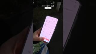 무지성 단타 투자자는 어떻게 될까? (tsll, tsla 미국주식)
