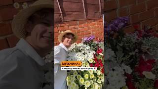  кому такой достанется …букет @molodoyfermer
