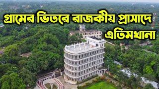 খিরাটি মাদ্রাসা || কাপাসিয়া, গাজীপুর