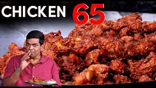 பந்தியில பஞ்சா பறக்கும் CHICKEN 65  Madurai Wedding Style Chicken Recipe | Chef Deena's Kitchen