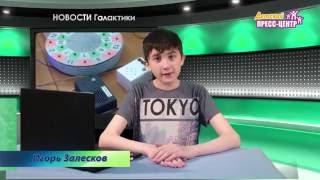 Новости Галактики. Полеты во сне и наяву #твГалактика