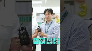 신비한 나라? 신기한 나라?