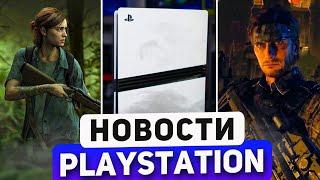 Эксклюзив PS5 всех затмил. Last of us 3 будет! Раздача PS Plus. Silent Hill f. Новости PlayStation