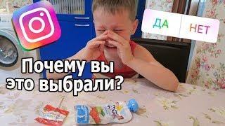 VLOG: ПОДПИСЧИКИ УПРАВЛЯЮТ МОЕЙ ЖИЗНЬЮ | Клим Сайбель