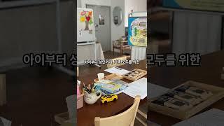 행복한가족상담센터 소개합니다~ #김미혜작가 #보통의가족이가장무섭다 #인사이트리스닝