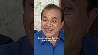 boss ka mood dekh kar chutti mang liya!#tmkoc #trending #funny #comedy #mumbailocal #boss #corporate