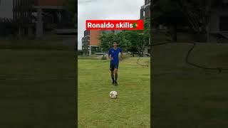 เรียนรู้ สกิลฟุตบอล โรนัลโด้  #shorts #ronaldo​ ​#football