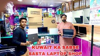 Kuwait Me isse Sasta Laptop Kahi Nhi Milega